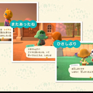 『あつまれ どうぶつの森』ではいかに “シリーズを変えない”ために “ゲームデザインを変える”ようにしたのか?【CEDEC 2020】