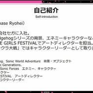 デフォルメとリアルの両立を目指した『新サクラ大戦』キャラデザインだからこそ、瞳のアップが活きる【CEDEC 2020】
