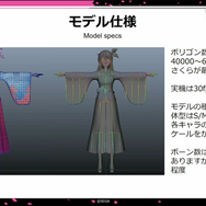 デフォルメとリアルの両立を目指した『新サクラ大戦』キャラデザインだからこそ、瞳のアップが活きる【CEDEC 2020】