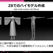 デフォルメとリアルの両立を目指した『新サクラ大戦』キャラデザインだからこそ、瞳のアップが活きる【CEDEC 2020】