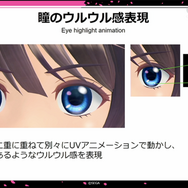 デフォルメとリアルの両立を目指した『新サクラ大戦』キャラデザインだからこそ、瞳のアップが活きる【CEDEC 2020】