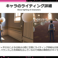 デフォルメとリアルの両立を目指した『新サクラ大戦』キャラデザインだからこそ、瞳のアップが活きる【CEDEC 2020】