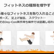 『リングフィット アドベンチャー』はゲームコンセプトの “キツい”破綻を運動によって乗り越えた労作だった【CEDEC 2020】