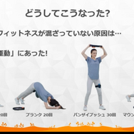 『リングフィット アドベンチャー』はゲームコンセプトの “キツい”破綻を運動によって乗り越えた労作だった【CEDEC 2020】