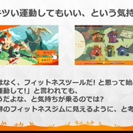 『リングフィット アドベンチャー』はゲームコンセプトの “キツい”破綻を運動によって乗り越えた労作だった【CEDEC 2020】