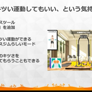 『リングフィット アドベンチャー』はゲームコンセプトの “キツい”破綻を運動によって乗り越えた労作だった【CEDEC 2020】