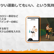 『リングフィット アドベンチャー』はゲームコンセプトの “キツい”破綻を運動によって乗り越えた労作だった【CEDEC 2020】