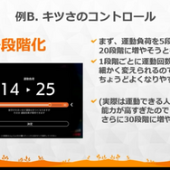 『リングフィット アドベンチャー』はゲームコンセプトの “キツい”破綻を運動によって乗り越えた労作だった【CEDEC 2020】