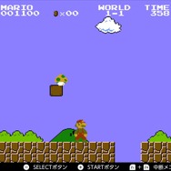 『スーパーマリオブラザーズ』の印象的な場面12選！無限1UPはもちろん、マイナス1面も懐かしい【スーパーマリオ35周年特集】