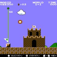 『スーパーマリオブラザーズ』の印象的な場面12選！無限1UPはもちろん、マイナス1面も懐かしい【スーパーマリオ35周年特集】