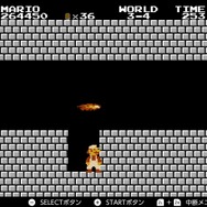 『スーパーマリオブラザーズ』の印象的な場面12選！無限1UPはもちろん、マイナス1面も懐かしい【スーパーマリオ35周年特集】