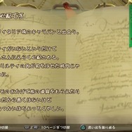 『FFCCリマスター』はソロプレイでも楽しめる？ 情緒深い物語にハクスラ要素、 一人でじっくり楽しみたい人へ贈るクリスタルキャラバンの勧め
