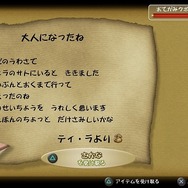 『FFCCリマスター』はソロプレイでも楽しめる？ 情緒深い物語にハクスラ要素、 一人でじっくり楽しみたい人へ贈るクリスタルキャラバンの勧め