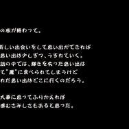 『FFCCリマスター』はソロプレイでも楽しめる？ 情緒深い物語にハクスラ要素、 一人でじっくり楽しみたい人へ贈るクリスタルキャラバンの勧め