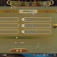 『FFCCリマスター』はソロプレイでも楽しめる？ 情緒深い物語にハクスラ要素、 一人でじっくり楽しみたい人へ贈るクリスタルキャラバンの勧め