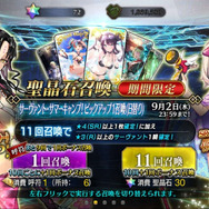『FGO』無課金プレイヤーは、夏のガチャを乗り切ったのか？ 通算“聖晶石750個分”を費やした成果を総決算！ 最後に挑んだガチャで初の水着★4ゲットなるか