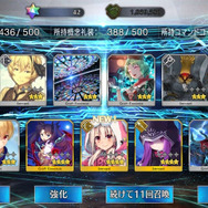 『FGO』無課金プレイヤーは、夏のガチャを乗り切ったのか？ 通算“聖晶石750個分”を費やした成果を総決算！ 最後に挑んだガチャで初の水着★4ゲットなるか