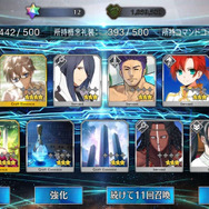 『FGO』無課金プレイヤーは、夏のガチャを乗り切ったのか？ 通算“聖晶石750個分”を費やした成果を総決算！ 最後に挑んだガチャで初の水着★4ゲットなるか