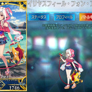 『FGO』無課金プレイヤーは、夏のガチャを乗り切ったのか？ 通算“聖晶石750個分”を費やした成果を総決算！ 最後に挑んだガチャで初の水着★4ゲットなるか