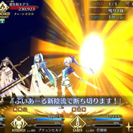 『FGO』無課金プレイヤーは、夏のガチャを乗り切ったのか？ 通算“聖晶石750個分”を費やした成果を総決算！ 最後に挑んだガチャで初の水着★4ゲットなるか