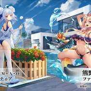 『アズレン』3周年生放送では“40種類の新衣装”が公開！ あなたが「ぜったい入手したい！」と思えた衣装はどれ？【読者アンケート】