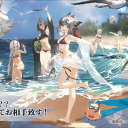 『アズレン』3周年生放送では“40種類の新衣装”が公開！ あなたが「ぜったい入手したい！」と思えた衣装はどれ？【読者アンケート】