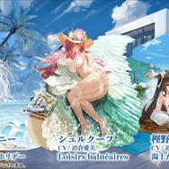 『アズレン』3周年生放送では“40種類の新衣装”が公開！ あなたが「ぜったい入手したい！」と思えた衣装はどれ？【読者アンケート】