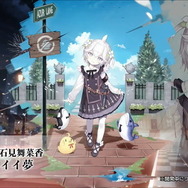 『アズレン』3周年生放送では“40種類の新衣装”が公開！ あなたが「ぜったい入手したい！」と思えた衣装はどれ？【読者アンケート】