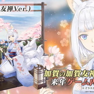 『アズレン』3周年生放送では“40種類の新衣装”が公開！ あなたが「ぜったい入手したい！」と思えた衣装はどれ？【読者アンケート】