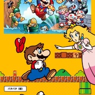 『スーパーマリオブラザーズ』＆『2』の説明書はおもしろすぎる!? マリオは「連続殺法」の使い手でジャンルは「ファンタスティックアドベンチャー」