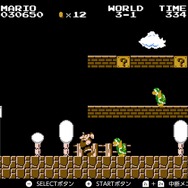 『スーパーマリオブラザーズ』＆『2』の説明書はおもしろすぎる!? マリオは「連続殺法」の使い手でジャンルは「ファンタスティックアドベンチャー」