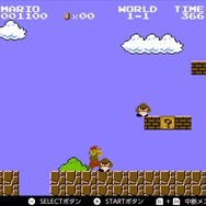 『スーパーマリオブラザーズ』＆『2』の説明書はおもしろすぎる!? マリオは「連続殺法」の使い手でジャンルは「ファンタスティックアドベンチャー」