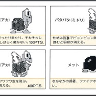 『スーパーマリオブラザーズ』＆『2』の説明書はおもしろすぎる!? マリオは「連続殺法」の使い手でジャンルは「ファンタスティックアドベンチャー」