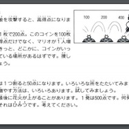 『スーパーマリオブラザーズ』＆『2』の説明書はおもしろすぎる!? マリオは「連続殺法」の使い手でジャンルは「ファンタスティックアドベンチャー」