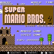 『スーパーマリオブラザーズ』＆『2』の説明書はおもしろすぎる!? マリオは「連続殺法」の使い手でジャンルは「ファンタスティックアドベンチャー」