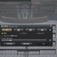 『FF14』もしもし…聞こえる?今すぐHUDを見直してちょうだい─画面が見やすければギミックも怖くない!生き残るためのHUD&コンフィグ設定7選