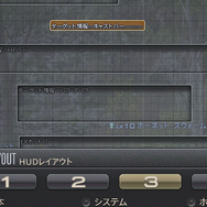 『FF14』もしもし…聞こえる?今すぐHUDを見直してちょうだい─画面が見やすければギミックも怖くない!生き残るためのHUD&コンフィグ設定7選