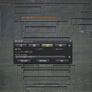 『FF14』もしもし…聞こえる?今すぐHUDを見直してちょうだい─画面が見やすければギミックも怖くない!生き残るためのHUD&コンフィグ設定7選