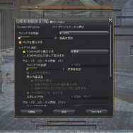 『FF14』もしもし…聞こえる?今すぐHUDを見直してちょうだい─画面が見やすければギミックも怖くない!生き残るためのHUD&コンフィグ設定7選