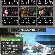 WIZARDRY 生命の楔 Amazon | ~【Amazon.co.jp限定】Wizardry ~~生命の楔