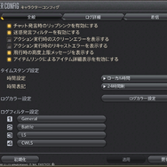 『FF14』もしもし…聞こえる?今すぐHUDを見直してちょうだい─画面が見やすければギミックも怖くない!生き残るためのHUD&コンフィグ設定7選