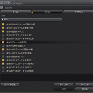 『FF14』もしもし…聞こえる?今すぐHUDを見直してちょうだい─画面が見やすければギミックも怖くない!生き残るためのHUD&コンフィグ設定7選