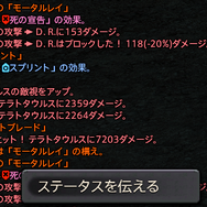 『FF14』もしもし…聞こえる?今すぐHUDを見直してちょうだい─画面が見やすければギミックも怖くない!生き残るためのHUD&コンフィグ設定7選