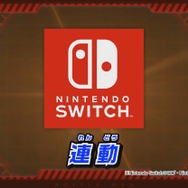 タカラトミー、新たなシューティングトイ「ボトルマン」発表! ニンテンドースイッチと連動し、遊びの幅を更に拡げる