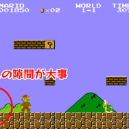 誰もが夢見た『スーパーマリオブラザーズ』1-1ステージ、ポール超えジャンプ！その方法をおさらい、「Nintendo Switch Online」でお試しあれ