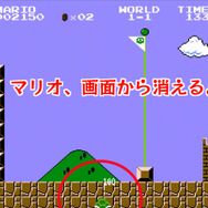 誰もが夢見た『スーパーマリオブラザーズ』1-1ステージ、ポール超えジャンプ！その方法をおさらい、「Nintendo Switch Online」でお試しあれ