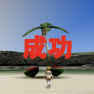 スイッチ/スマホ『モンスターファーム2』配信開始!更にパワーアップしたブリーダー生活─シリーズ最高峰と謳われた名作は決して色褪せない