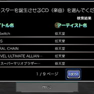 スイッチ/スマホ『モンスターファーム2』配信開始!更にパワーアップしたブリーダー生活─シリーズ最高峰と謳われた名作は決して色褪せない
