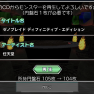 スイッチ/スマホ『モンスターファーム2』配信開始!更にパワーアップしたブリーダー生活─シリーズ最高峰と謳われた名作は決して色褪せない