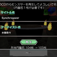 スイッチ/スマホ『モンスターファーム2』配信開始!更にパワーアップしたブリーダー生活─シリーズ最高峰と謳われた名作は決して色褪せない